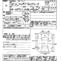 Nissan WINGROAD лот № 35 оценка 3.5  с аукциона в Японии 2