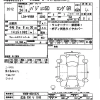 Mitsubishi PAJERO лот № 2012 оценка 4  с аукциона в Японии 2