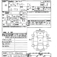 Subaru SAMBAR лот № 22 оценка 3  с аукциона в Японии 2