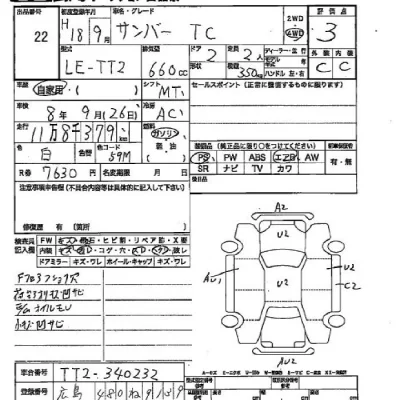 Subaru SAMBAR  с аукциона в Японии