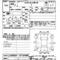 Toyota PIXIS EPOCH лот № 7002 оценка 3.5  с аукциона в Японии 2