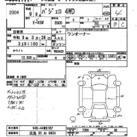 Mitsubishi PAJERO лот № 2004 оценка 4  с аукциона в Японии 2