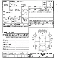 Mazda DEMIO лот № 7059 оценка 3  с аукциона в Японии 2