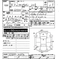 Mazda ATENZA SEDAN лот № 1538 оценка 3.5  с аукциона в Японии 2