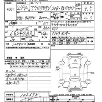 Mazda AXELA лот № 4061 оценка 3.5  с аукциона в Японии 2