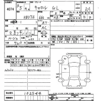 Mazda CAROL лот № 4074 оценка R  с аукциона в Японии 2