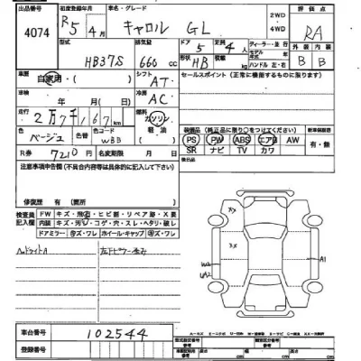 Mazda CAROL  с аукциона в Японии