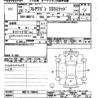 Mazda FLAIR WAGON лот № 101 оценка 4  с аукциона в Японии 2