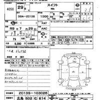 Suzuki SWIFT лот № 4056 оценка 3.5  с аукциона в Японии 2
