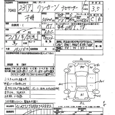 Ford LINCOLN NAVIGATOR  с аукциона в Японии