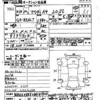 Audi A4 лот № 7053 оценка 3.5  с аукциона в Японии 2