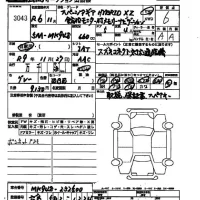Suzuki SPACIA GEAR лот № 3043 оценка 6  с аукциона в Японии 2