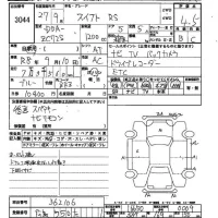 Suzuki SWIFT лот № 3044 оценка 4.5  с аукциона в Японии 2