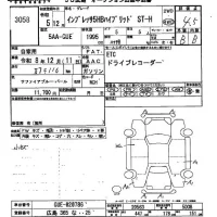 Subaru IMPREZA лот № 3058 оценка 4.5  с аукциона в Японии 2