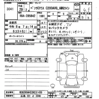 Mercedes-Benz C CLASS лот № 3041 оценка 4.5  с аукциона в Японии 2