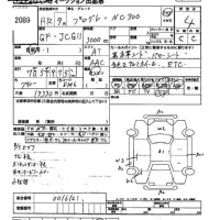 Toyota PROGRES лот № 2089 оценка 4  с аукциона в Японии 2