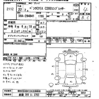 Mercedes-Benz C CLASS лот № 2112 оценка 4  с аукциона в Японии 2