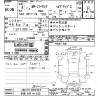 Toyota COROLLA TOURING лот № 6006 оценка R  с аукциона в Японии 11