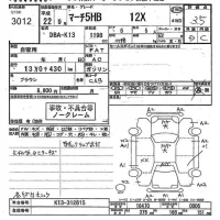 Nissan MARCH лот № 3012 оценка 3.5  с аукциона в Японии 11