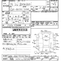 BMW 3-Series лот № 6104 оценка 3.5  с аукциона в Японии 11
