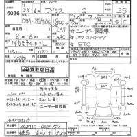 Toyota ISIS лот № 6036 оценка 3.5  с аукциона в Японии 11