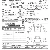 Toyota COROLLA TOURING лот № 6136 оценка 4  с аукциона в Японии 11