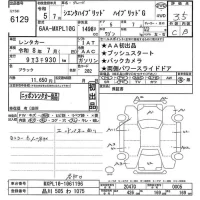Toyota SIENTA лот № 6129 оценка 3.5  с аукциона в Японии 11