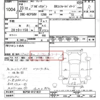 Toyota PROBOX лот № 1004 оценка R  с аукциона в Японии 6