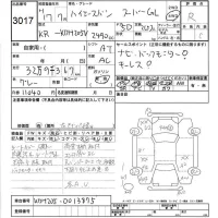 Toyota HIACE VAN лот № 3017 оценка R  с аукциона в Японии 6