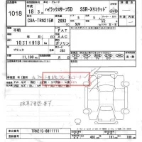 Toyota HILUX SURF лот № 1018 оценка -  с аукциона в Японии 6