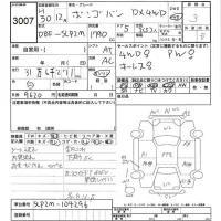 Mazda BONGO VAN лот № 3007 оценка 3  с аукциона в Японии 6
