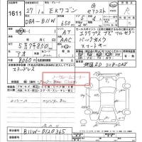 Mitsubishi EK WAGON лот № 1611 оценка R  с аукциона в Японии 6