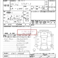 Daihatsu MIRA лот № 1618 оценка 3  с аукциона в Японии 5