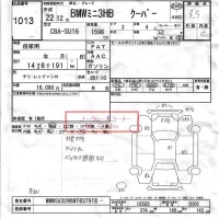 BMW MINI лот № 1013 оценка 3.5  с аукциона в Японии 5