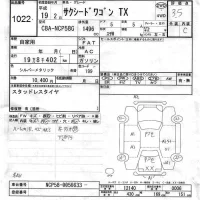 Toyota SUCCEED лот № 1022 оценка R  с аукциона в Японии 6