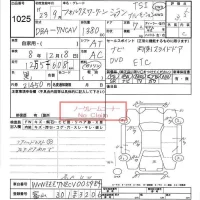 Volkswagen SHARAN лот № 1025 оценка 3.5  с аукциона в Японии 6