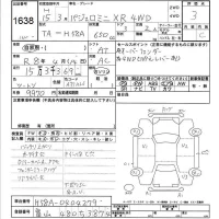 Mitsubishi PAJERO MINI лот № 1638 оценка 3  с аукциона в Японии 6