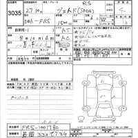 Honda JADE лот № 3035 оценка 4  с аукциона в Японии 6