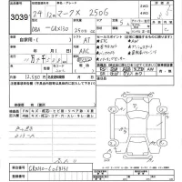 Toyota MARK X лот № 3039 оценка 3.5  с аукциона в Японии 6