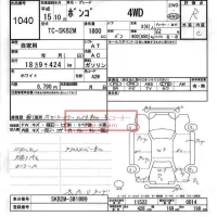 Mazda BONGO VAN лот № 1040 оценка R  с аукциона в Японии 6