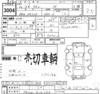 Suzuki ALTO LAPIN лот № 3004 оценка 3.5  с аукциона в Японии 2