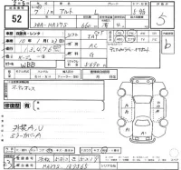 Suzuki ALTO лот № 52 оценка 5  с аукциона в Японии 2