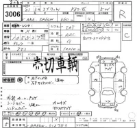 Suzuki EVERY WAGON лот № 3006 оценка R  с аукциона в Японии 2