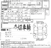 Suzuki PALETTE лот № 3002 оценка 4  с аукциона в Японии 2