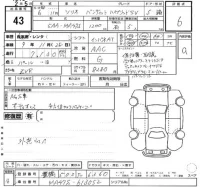 Suzuki SOLIO лот № 43 оценка 6  с аукциона в Японии 2