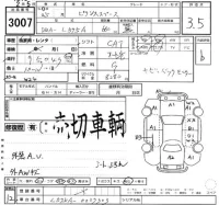 Toyota PIXIS SPACE лот № 3007 оценка 3.5  с аукциона в Японии 2