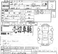 Nissan NOTE лот № 3010 оценка 3  с аукциона в Японии 2