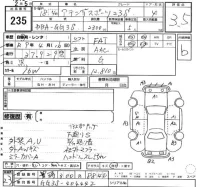 Mazda ATENZA SPORT лот № 235 оценка 3.5  с аукциона в Японии 2