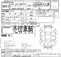 Suzuki MRWAGON лот № 3011 оценка 3.5  с аукциона в Японии 2
