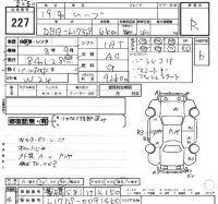 Daihatsu MOVE лот № 227 оценка R  с аукциона в Японии 2